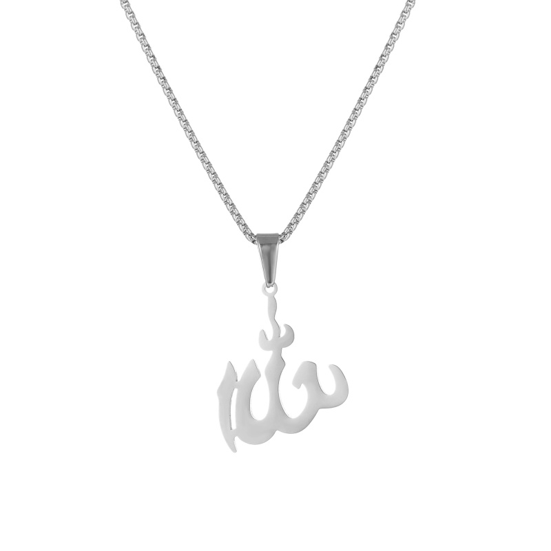 Islamic Symbol Necklace